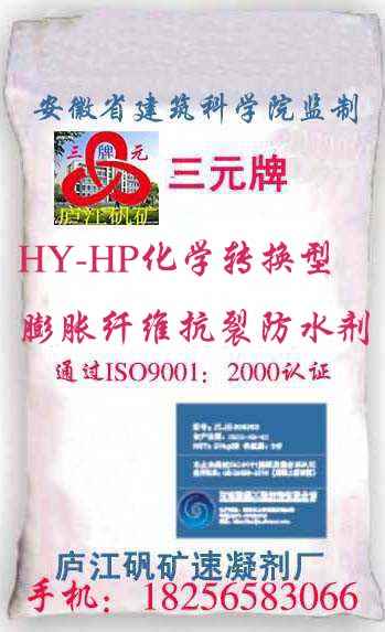 HQS-EC华千素