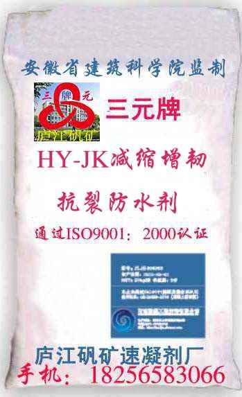 HQSO华千素