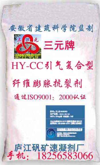 HQSO华千素厂家价格